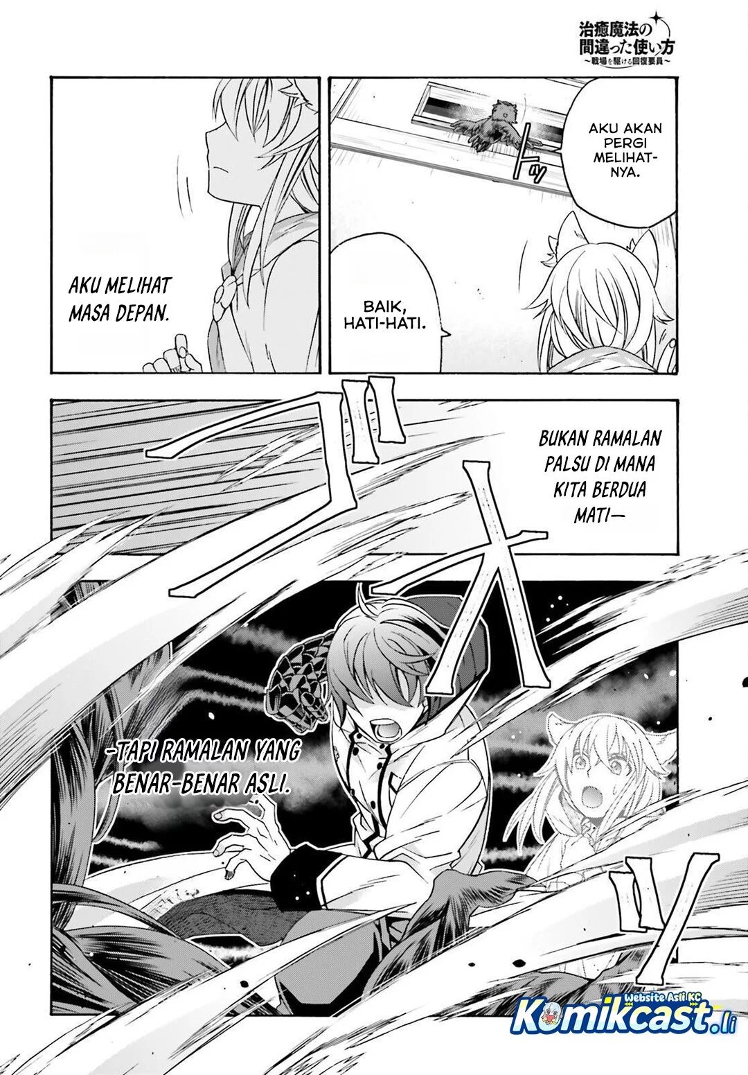 The Wrong Way to use Healing Magic Chapter 82 Gambar 16