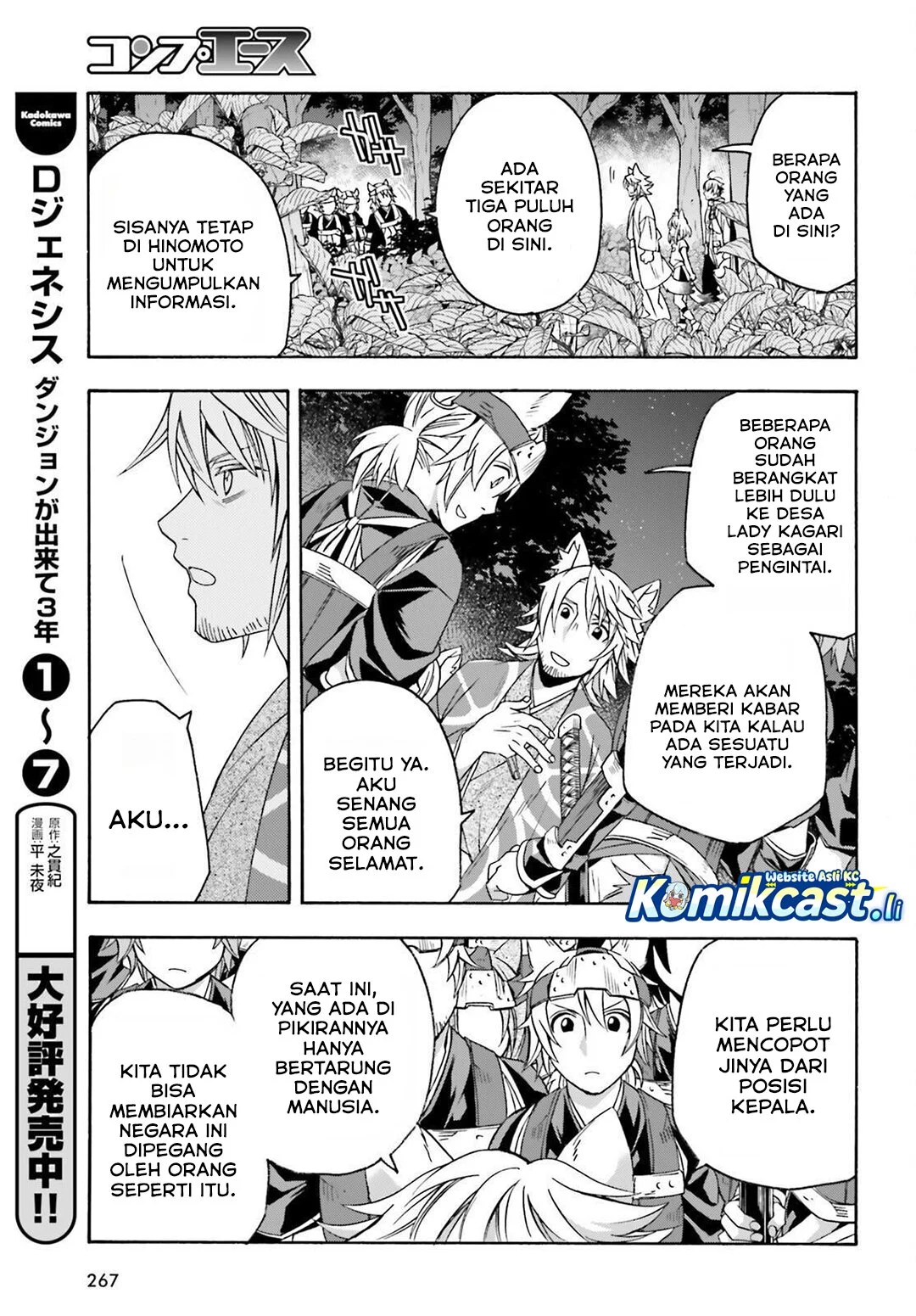 The Wrong Way to use Healing Magic Chapter 82 Gambar 19