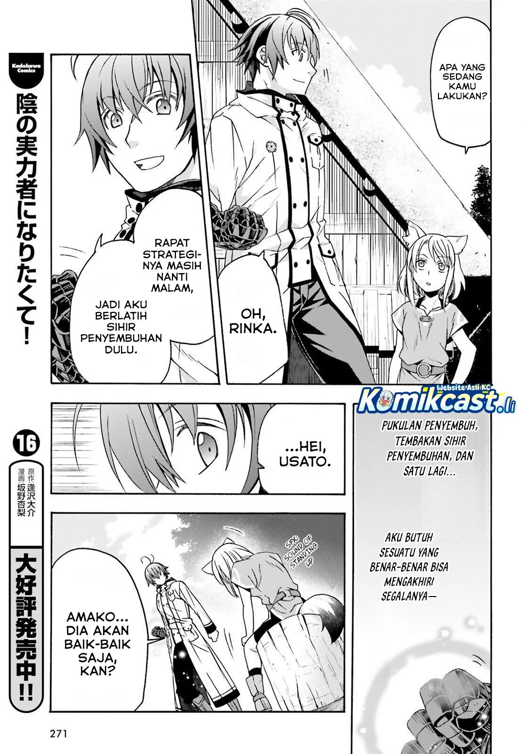 The Wrong Way to use Healing Magic Chapter 82 Gambar 23