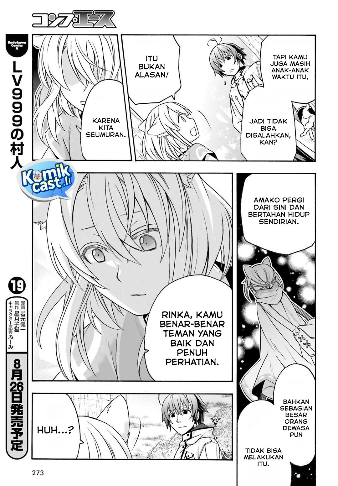 The Wrong Way to use Healing Magic Chapter 82 Gambar 25