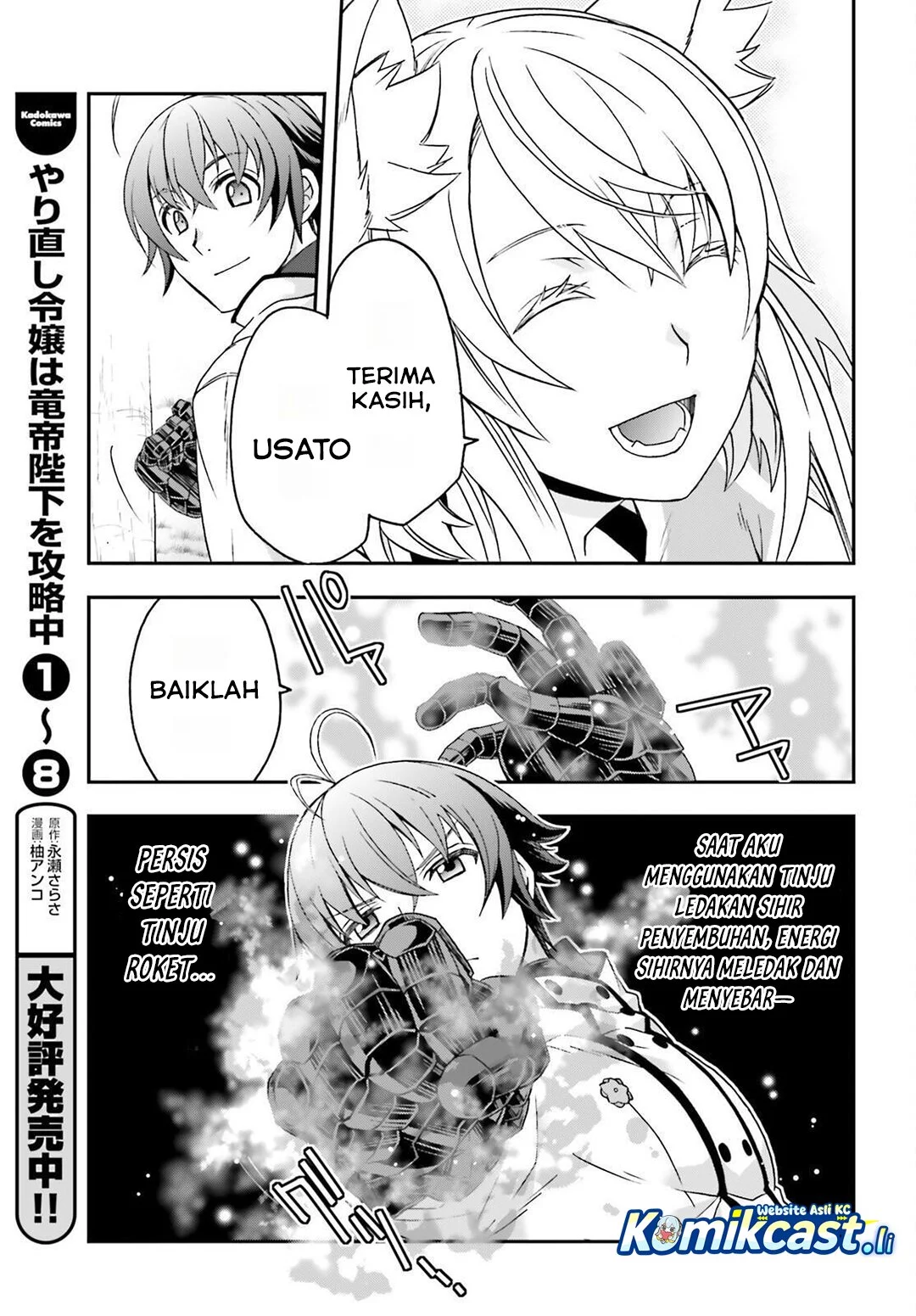 The Wrong Way to use Healing Magic Chapter 82 Gambar 27