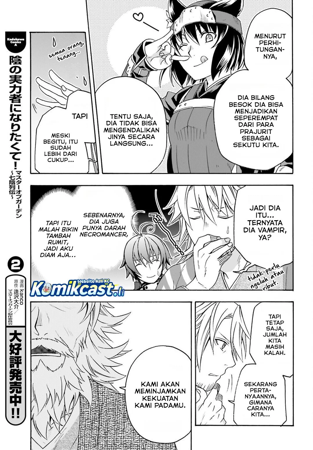 The Wrong Way to use Healing Magic Chapter 82 Gambar 33
