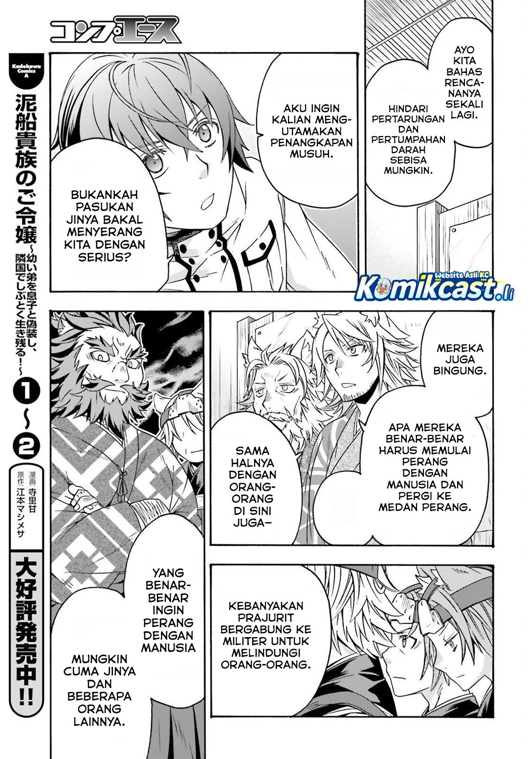 The Wrong Way to use Healing Magic Chapter 82 Gambar 35