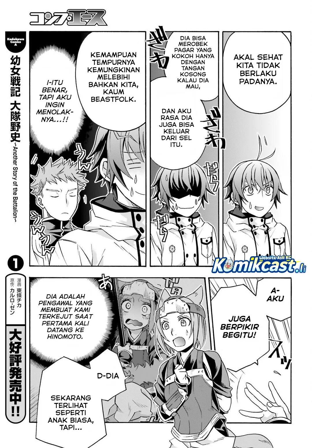 The Wrong Way to use Healing Magic Chapter 82 Gambar 37