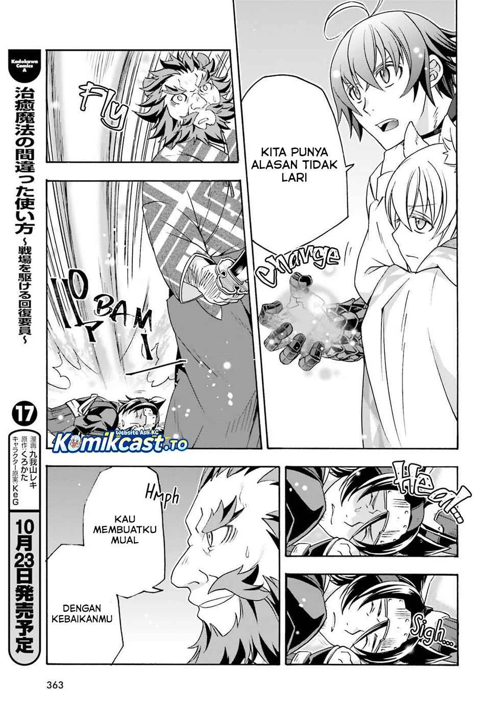 The Wrong Way to use Healing Magic Chapter 83 Gambar 20