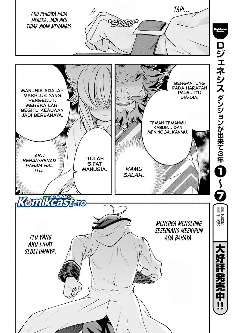 The Wrong Way to use Healing Magic Chapter 83 Gambar 3