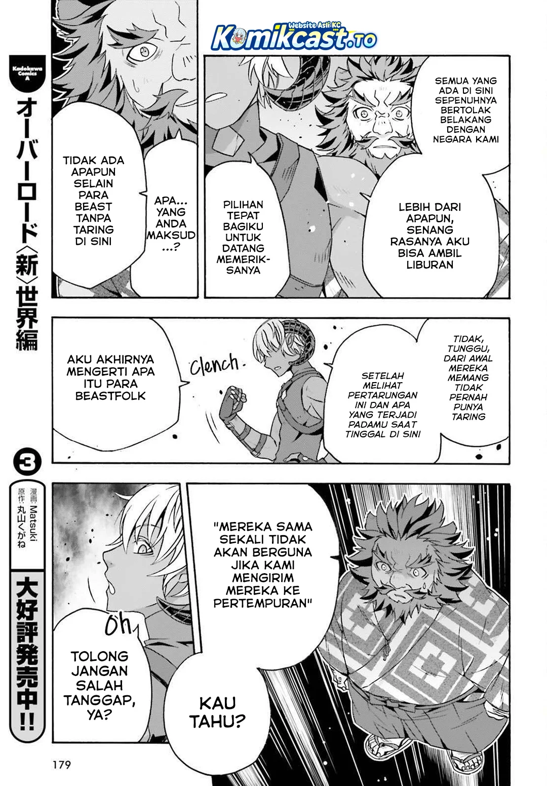 The Wrong Way to use Healing Magic Chapter 84 Gambar 7