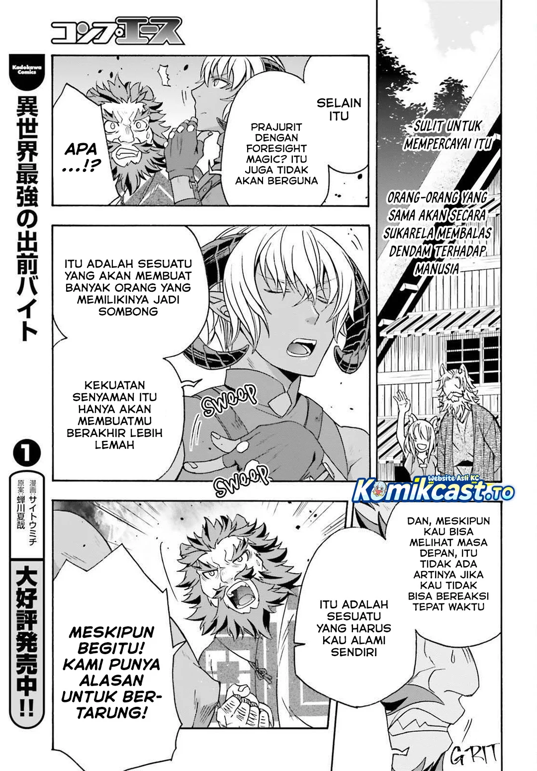 The Wrong Way to use Healing Magic Chapter 84 Gambar 9