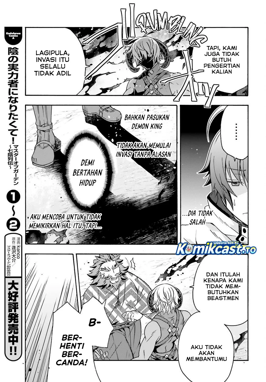 The Wrong Way to use Healing Magic Chapter 84 Gambar 11