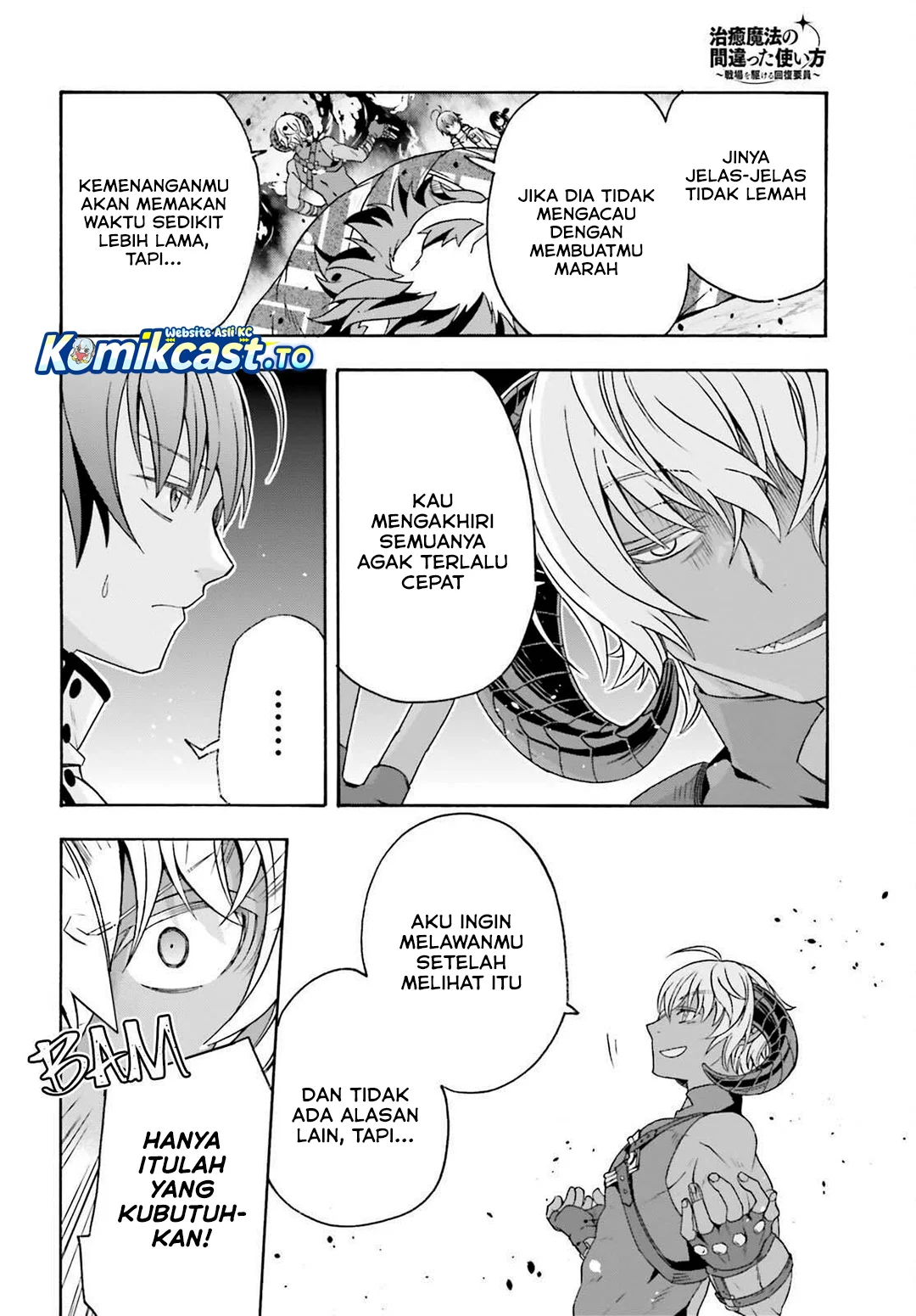 The Wrong Way to use Healing Magic Chapter 84 Gambar 18