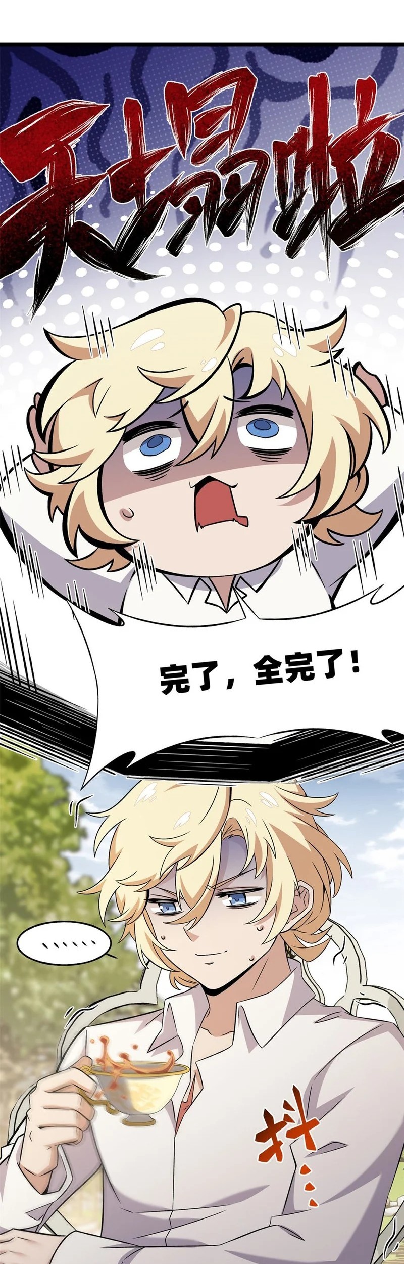 The Yellow-haired Villain in Female Main Character’s Novel wants Happiness Chapter 14 Gambar 37