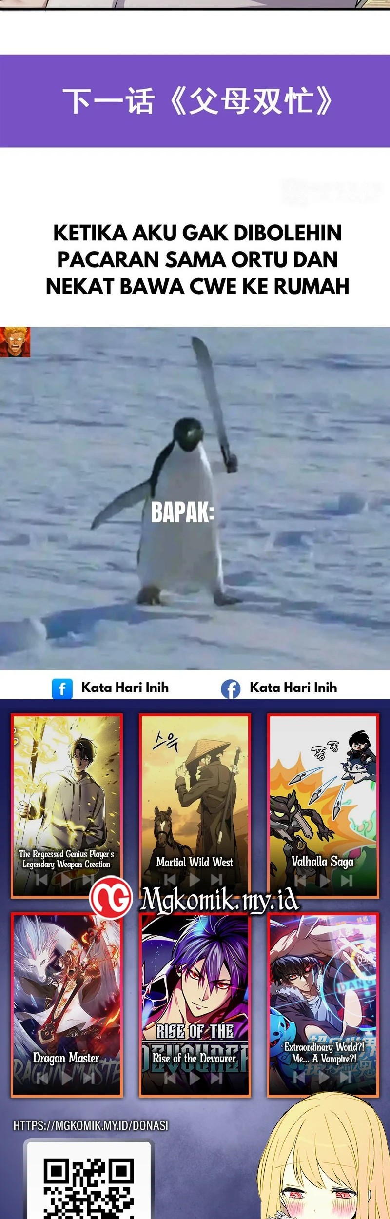 The Yellow-haired Villain in Female Main Character’s Novel wants Happiness Chapter 14 Gambar 38