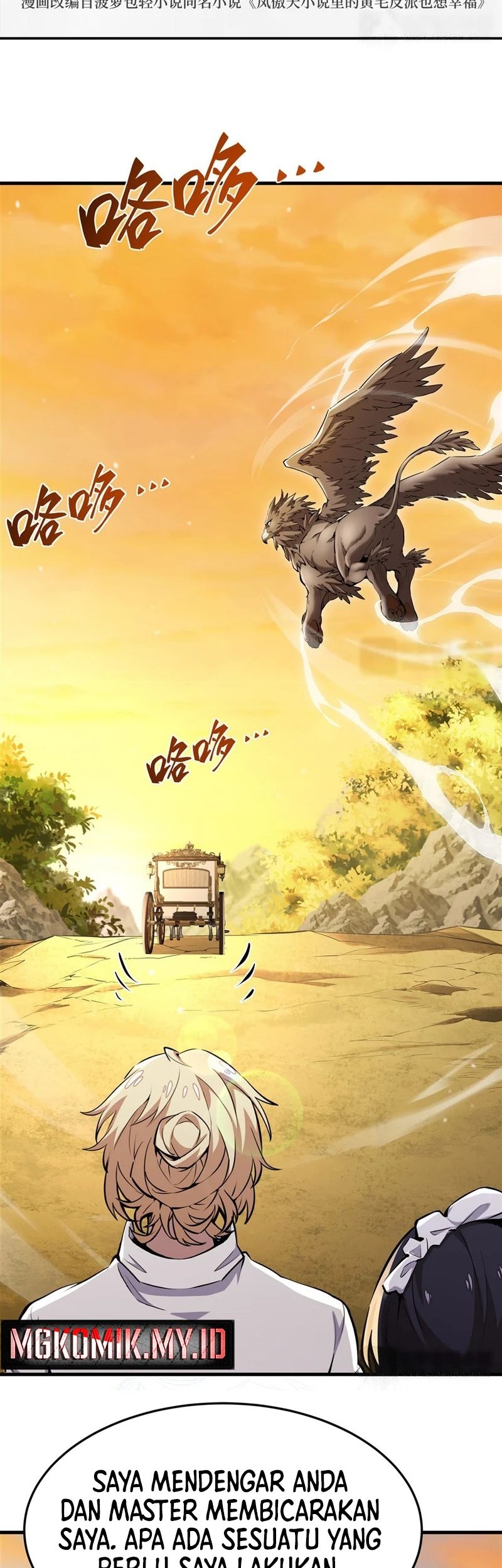 Manhua The Yellow-haired Villain in Female Main Character’s Novel wants Happiness Chapter 16 gambar nomor 2