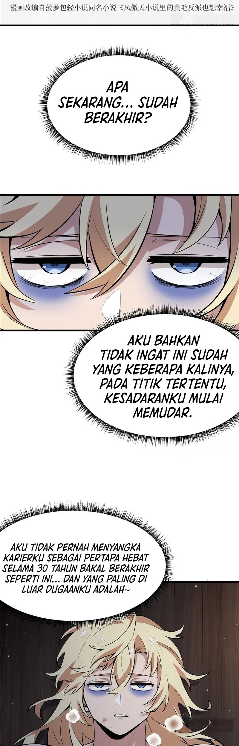 Manhua The Yellow-haired Villain in Female Main Character’s Novel wants Happiness Chapter 17 gambar nomor 2
