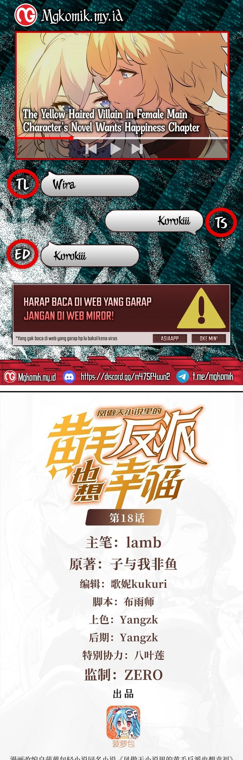 Komik The Yellow-haired Villain in Female Main Character’s Novel wants Happiness Chapter 18 gambar nomor 1