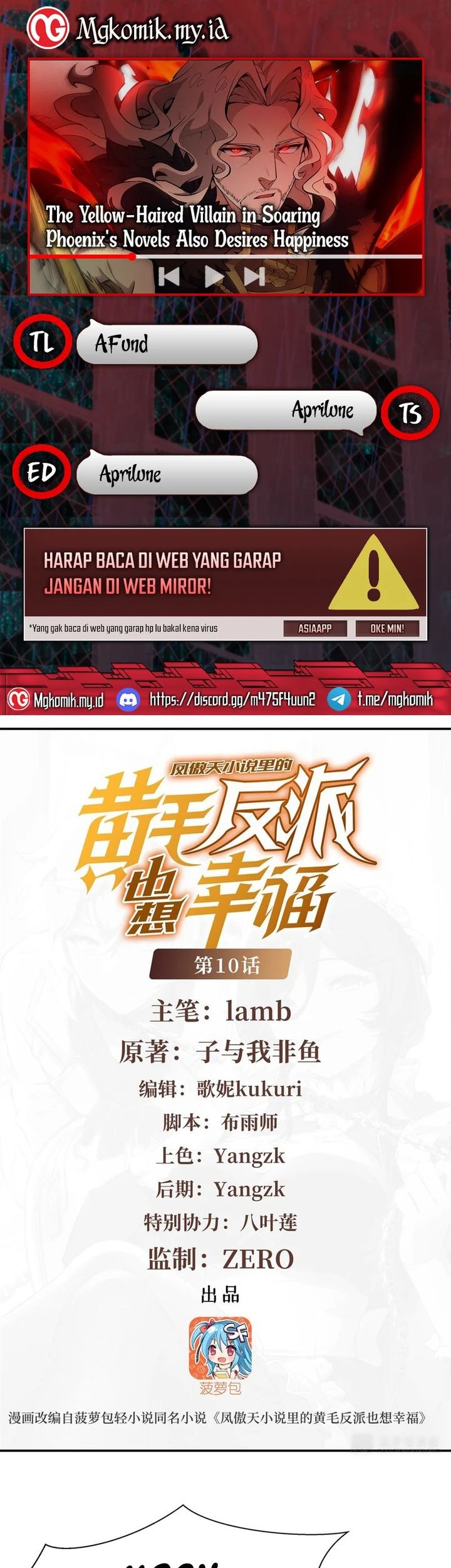 Komik The Yellow-haired Villain in Female Main Character’s Novel wants Happiness Chapter 10 gambar nomor 1