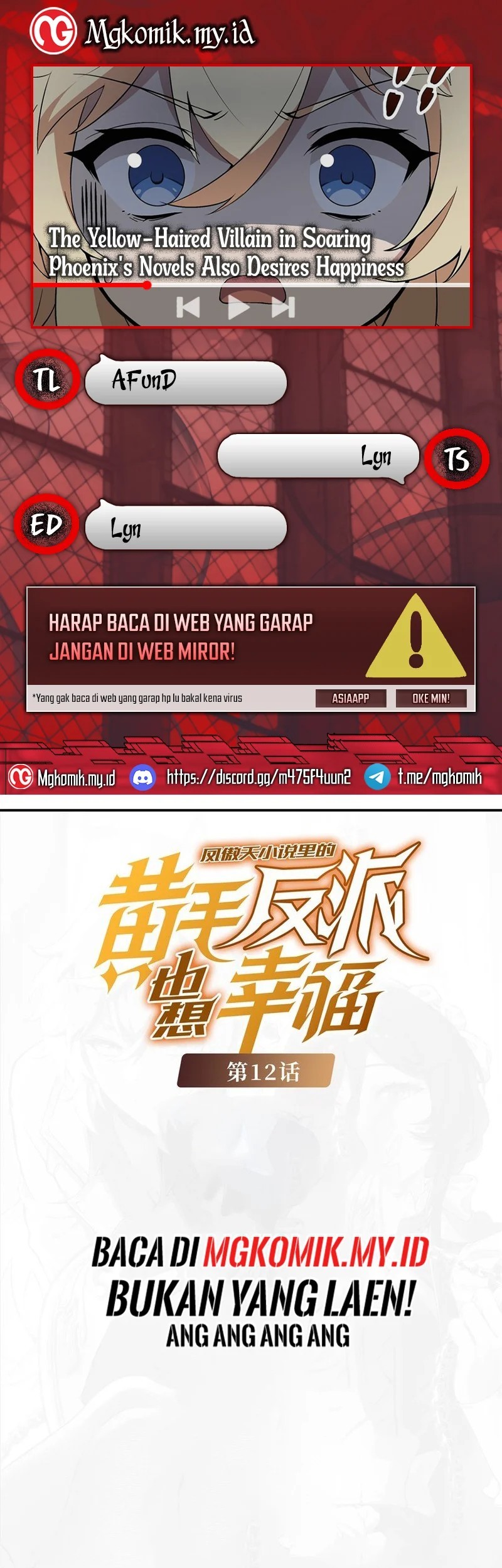 Komik The Yellow-haired Villain in Female Main Character’s Novel wants Happiness Chapter 12 gambar nomor 1