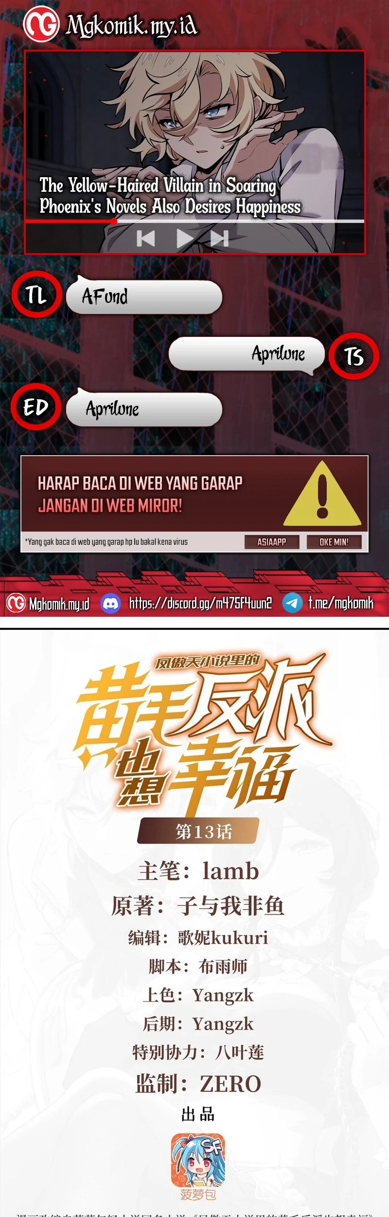 Komik The Yellow-haired Villain in Female Main Character’s Novel wants Happiness Chapter 13 gambar nomor 1