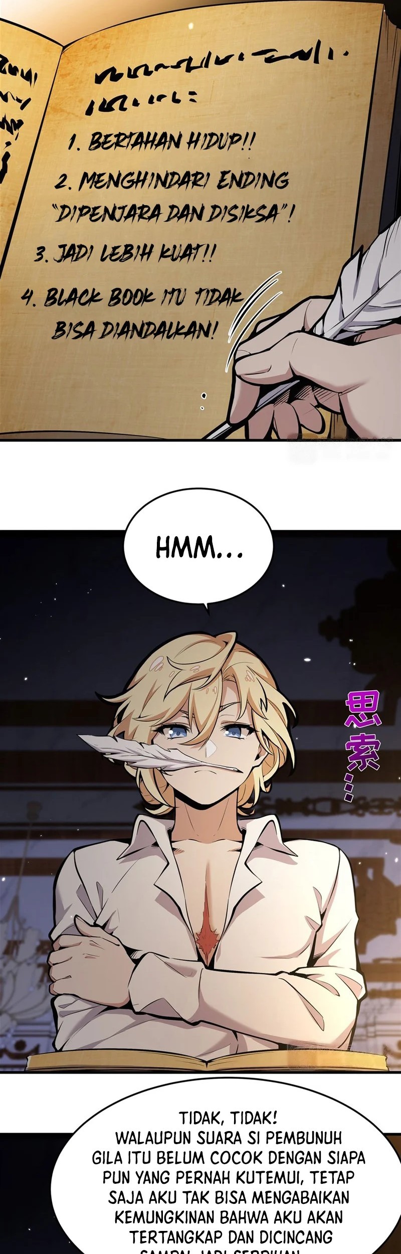 The Yellow-haired Villain in Female Main Character’s Novel wants Happiness Chapter 13 Gambar 4