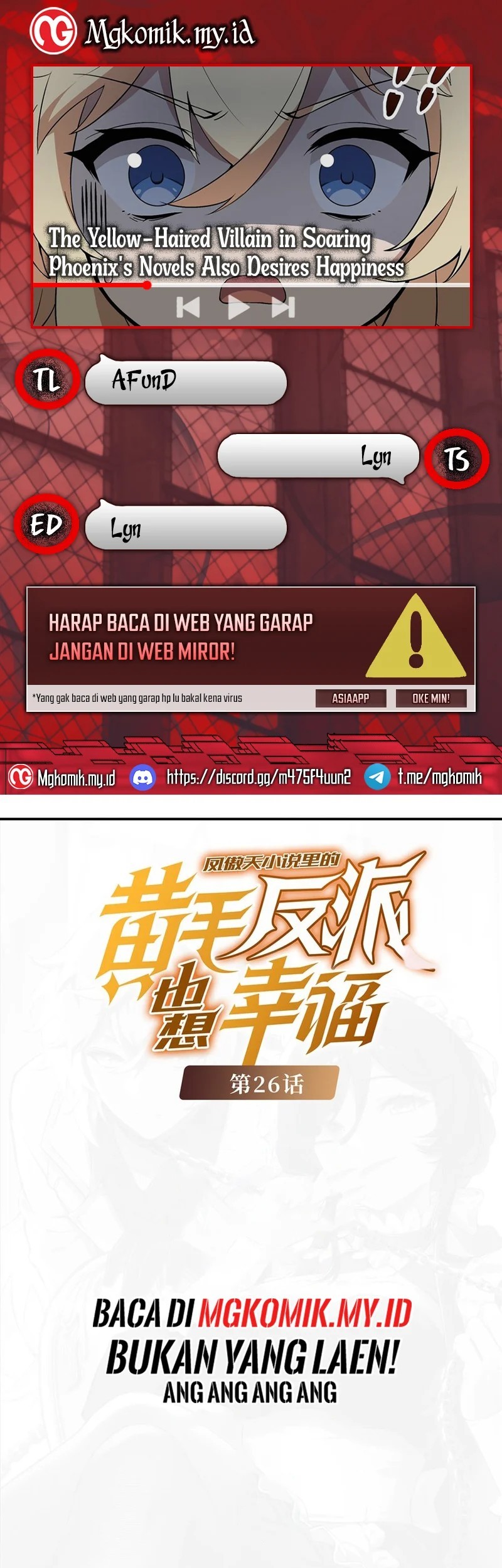 Komik The Yellow-haired Villain in Female Main Character’s Novel wants Happiness Chapter 26 gambar nomor 1