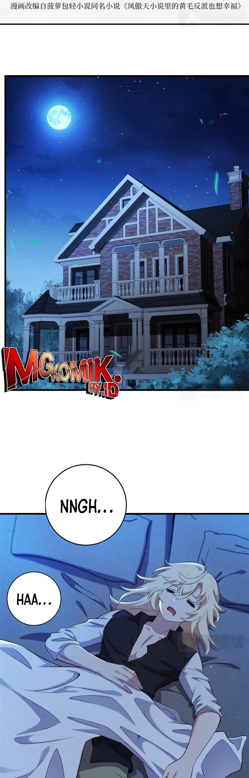 Manhua The Yellow-haired Villain in Female Main Character’s Novel wants Happiness Chapter 28 gambar nomor 2