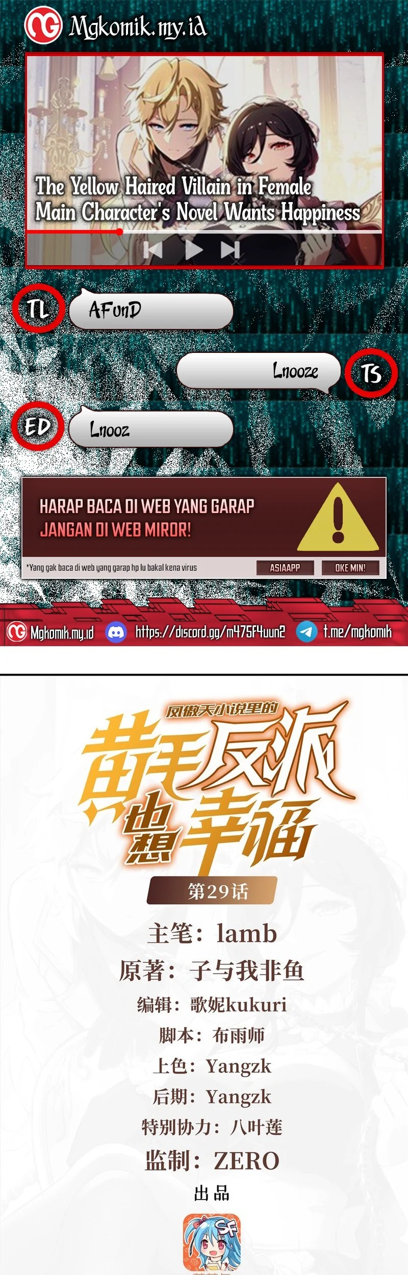 Komik The Yellow-haired Villain in Female Main Character’s Novel wants Happiness Chapter 29 gambar nomor 1