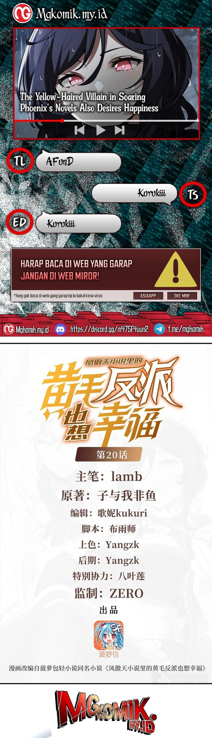 Komik The Yellow-haired Villain in Female Main Character’s Novel wants Happiness Chapter 20 gambar nomor 1