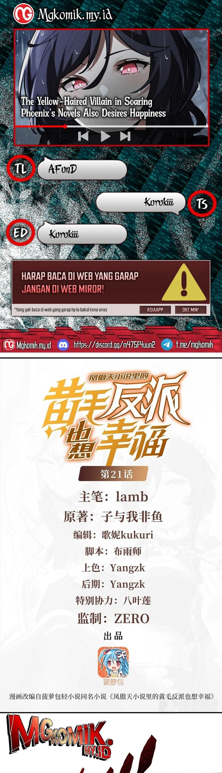 Komik The Yellow-haired Villain in Female Main Character’s Novel wants Happiness Chapter 21 gambar nomor 1