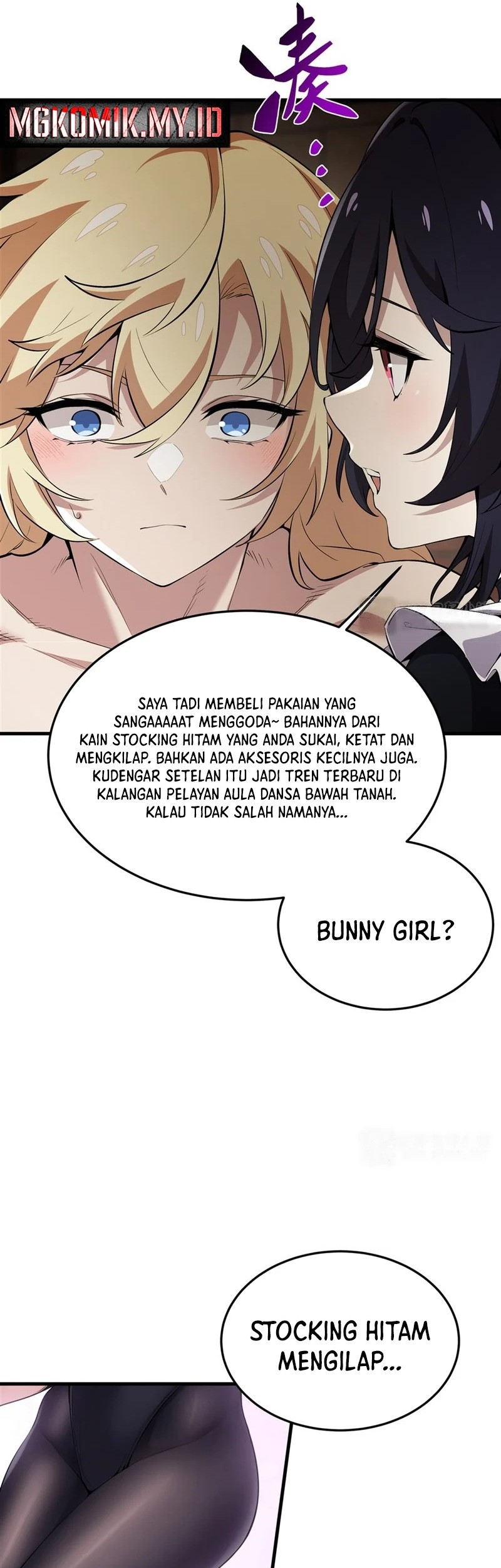 The Yellow-haired Villain in Female Main Character’s Novel wants Happiness Chapter 23 Gambar 13