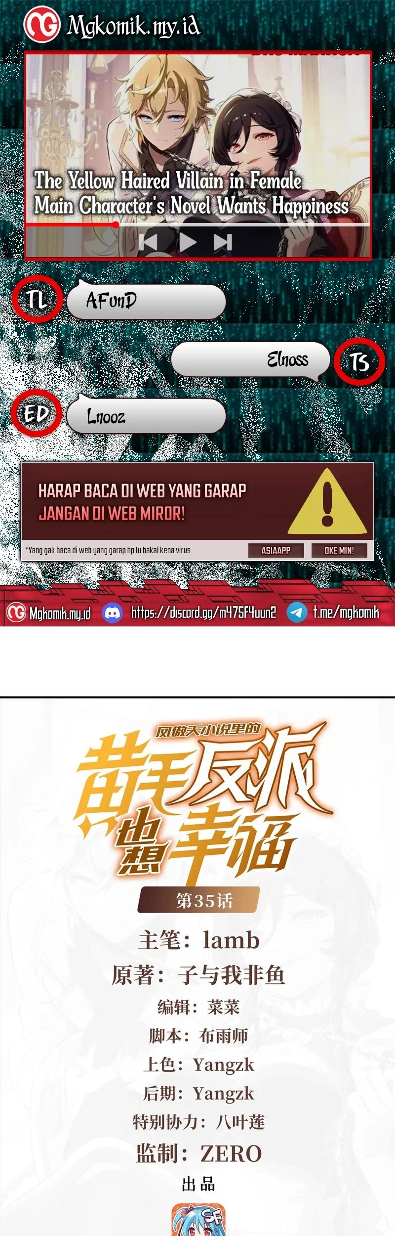 Komik The Yellow-haired Villain in Female Main Character’s Novel wants Happiness Chapter 35 gambar nomor 1