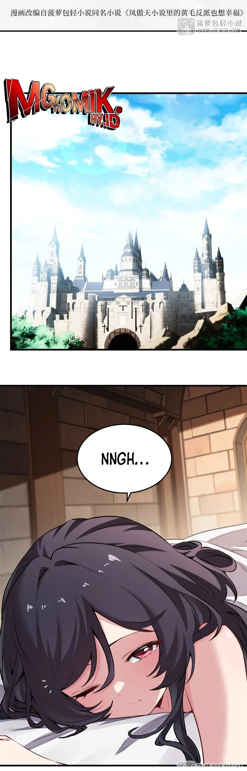 Manhua The Yellow-haired Villain in Female Main Character’s Novel wants Happiness Chapter 39 gambar nomor 2