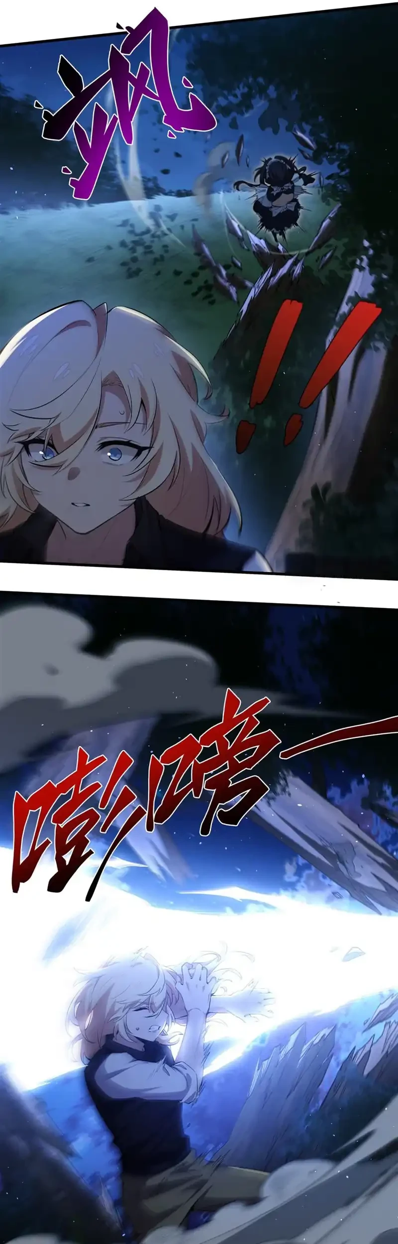 The Yellow-haired Villain in Female Main Character’s Novel wants Happiness Chapter 30 Gambar 29