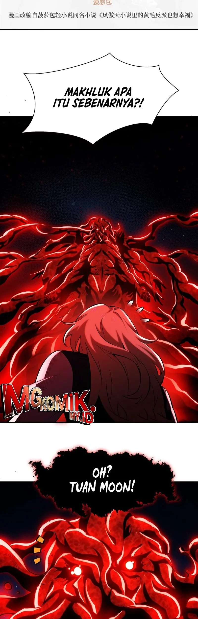 Manhua The Yellow-haired Villain in Female Main Character’s Novel wants Happiness Chapter 31 gambar nomor 2