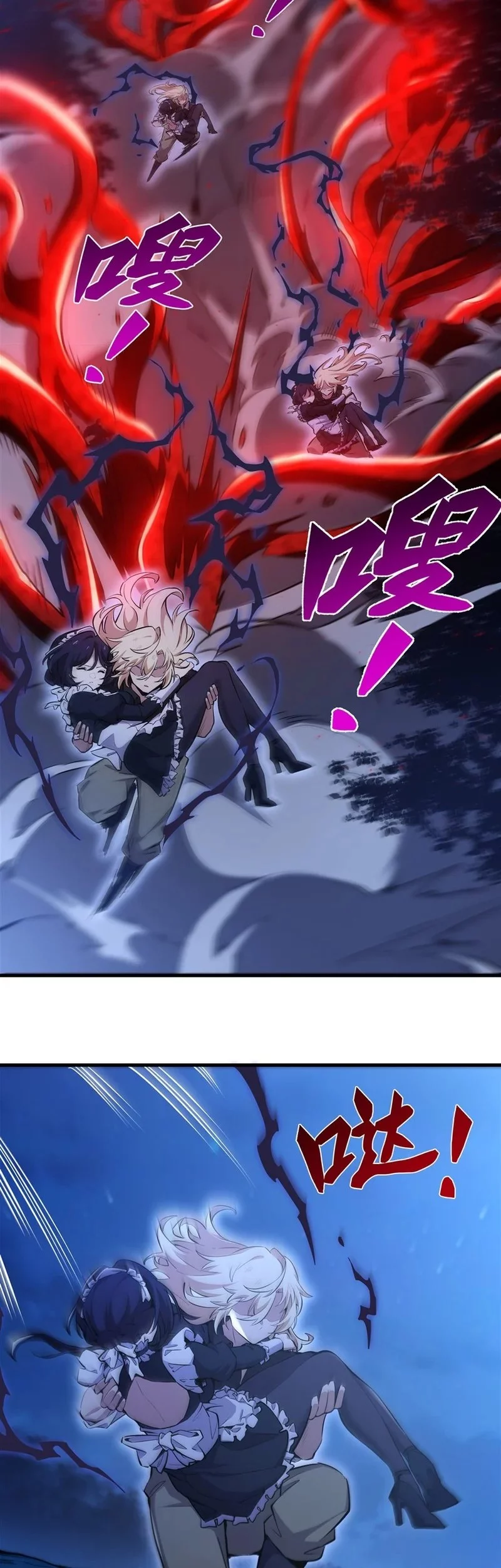 The Yellow-haired Villain in Female Main Character’s Novel wants Happiness Chapter 31 Gambar 18