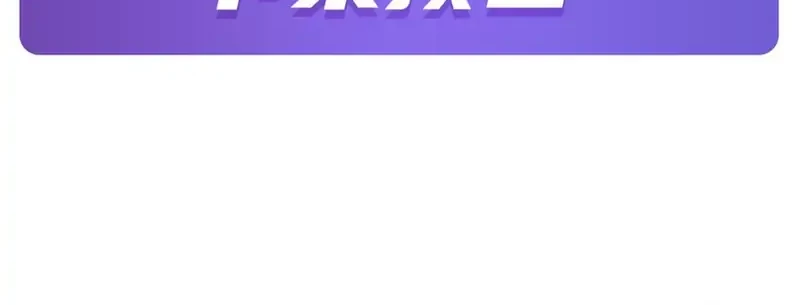 The Yellow-haired Villain in Female Main Character’s Novel wants Happiness Chapter 33 Gambar 38