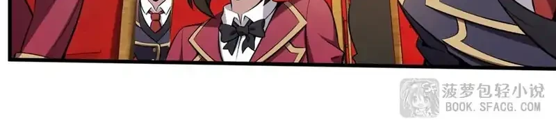 The Yellow-haired Villain in Female Main Character’s Novel wants Happiness Chapter 45 Gambar 24