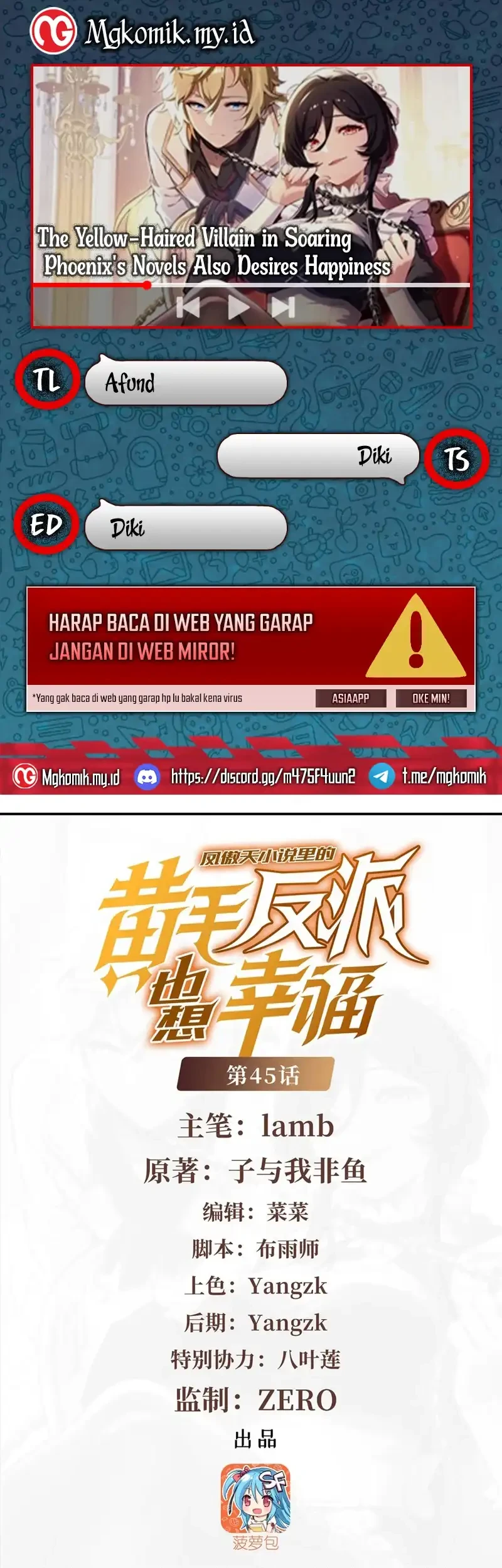 Komik The Yellow-haired Villain in Female Main Character’s Novel wants Happiness Chapter 45 gambar nomor 1