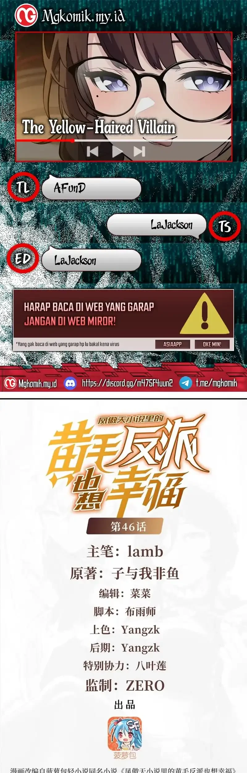 Komik The Yellow-haired Villain in Female Main Character’s Novel wants Happiness Chapter 46 gambar nomor 1