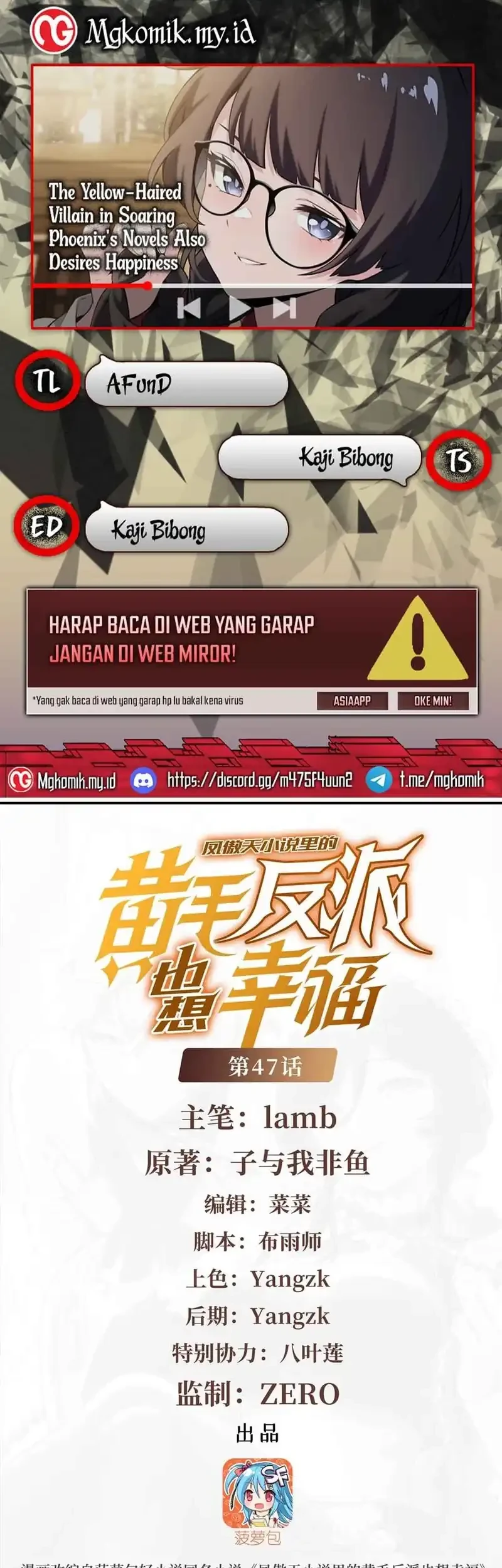 Komik The Yellow-haired Villain in Female Main Character’s Novel wants Happiness Chapter 47 gambar nomor 1