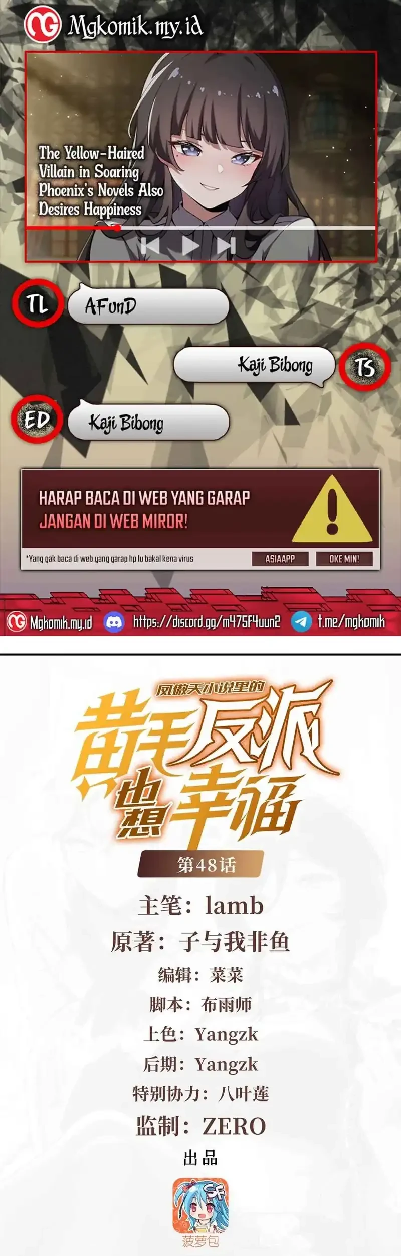 Komik The Yellow-haired Villain in Female Main Character’s Novel wants Happiness Chapter 48 gambar nomor 1