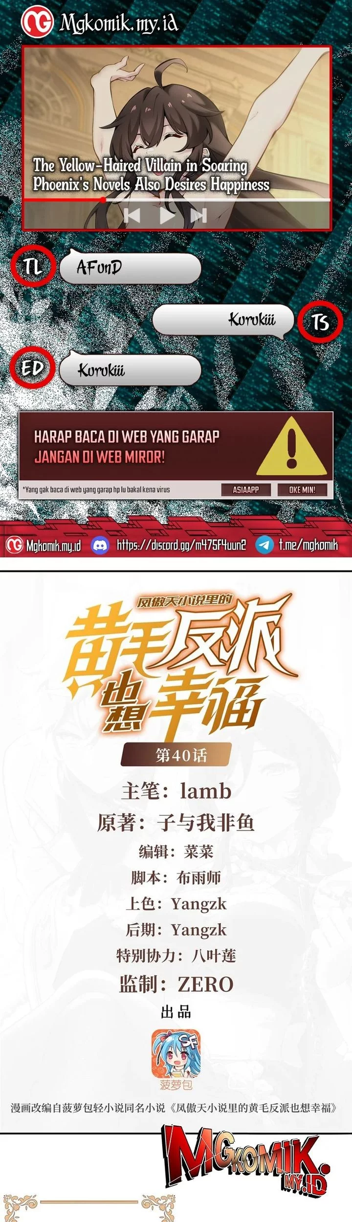 Komik The Yellow-haired Villain in Female Main Character’s Novel wants Happiness Chapter 40 gambar nomor 1