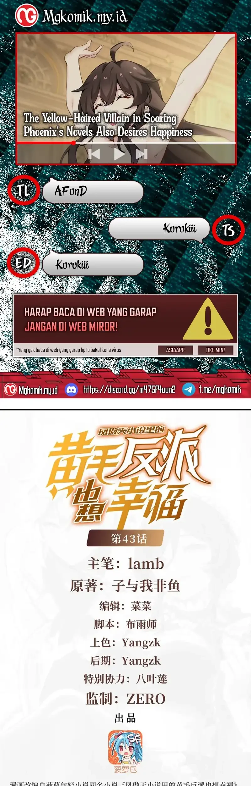 Komik The Yellow-haired Villain in Female Main Character’s Novel wants Happiness Chapter 43 gambar nomor 1