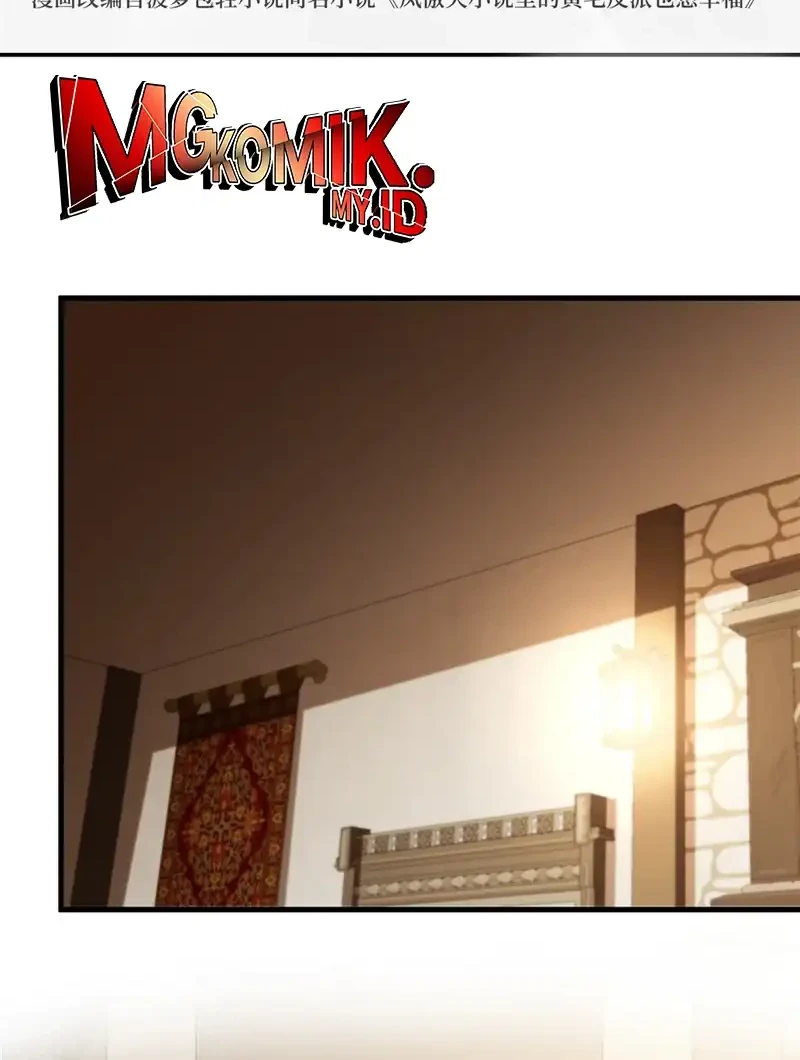 Manhua The Yellow-haired Villain in Female Main Character’s Novel wants Happiness Chapter 43 gambar nomor 2