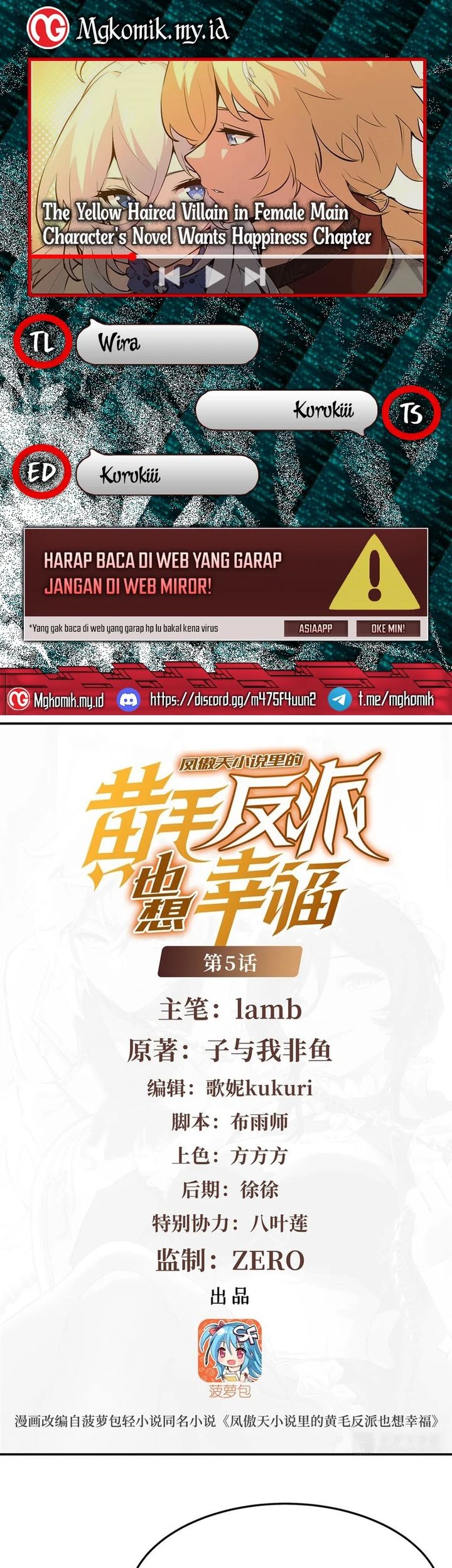 Komik The Yellow-haired Villain in Female Main Character’s Novel wants Happiness Chapter 5 gambar nomor 1