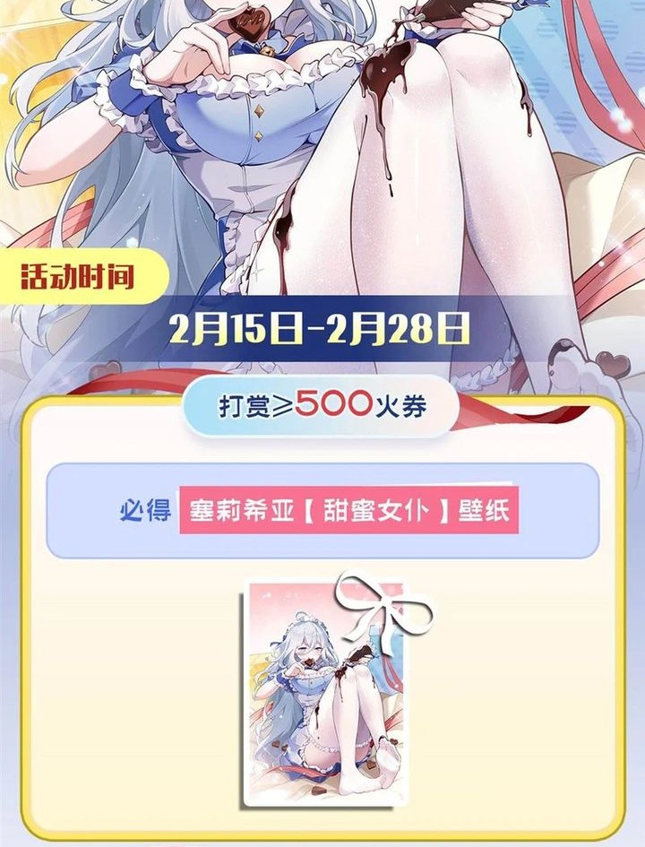 The Yellow-haired Villain in Female Main Character’s Novel wants Happiness Chapter 6 Gambar 38