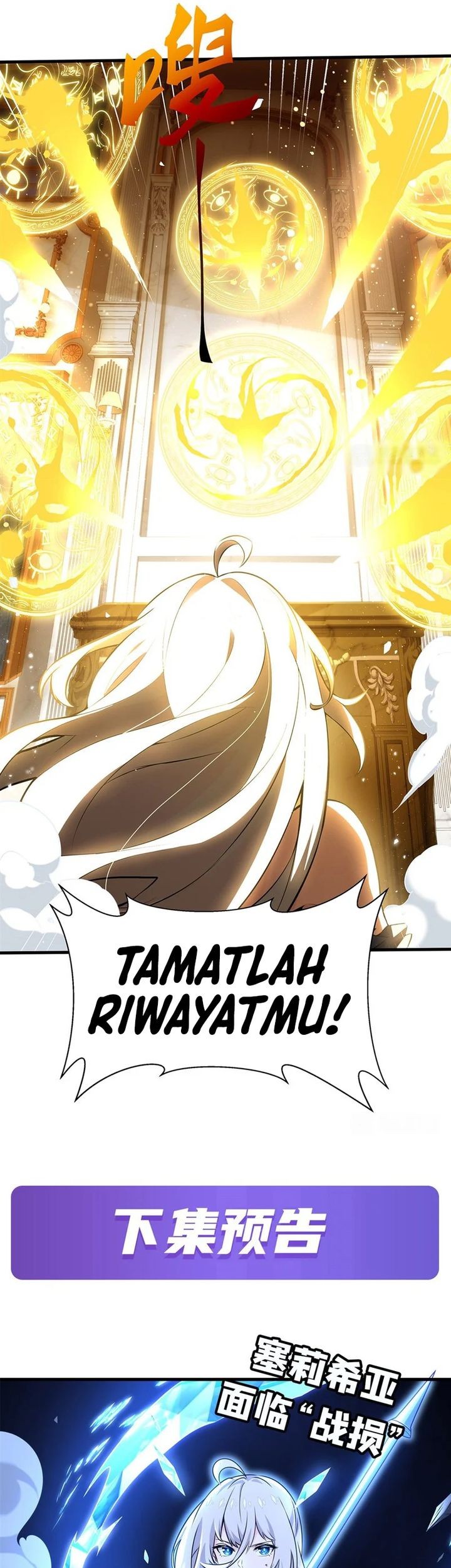 The Yellow-haired Villain in Female Main Character’s Novel wants Happiness Chapter 8 Gambar 33