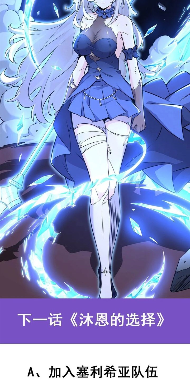 The Yellow-haired Villain in Female Main Character’s Novel wants Happiness Chapter 8 Gambar 34