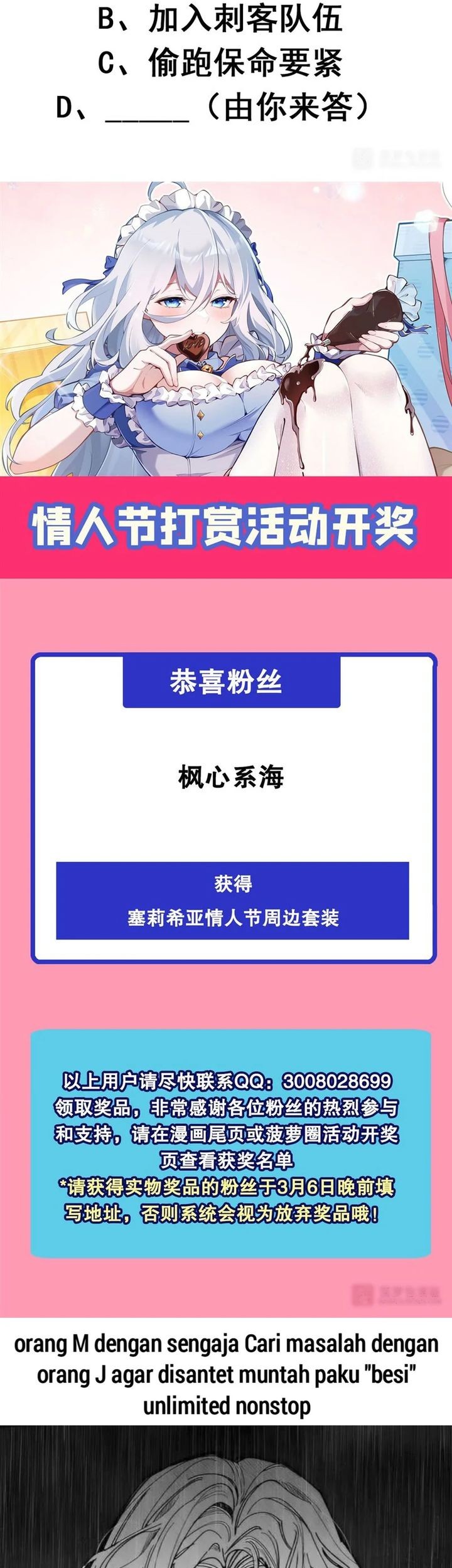 The Yellow-haired Villain in Female Main Character’s Novel wants Happiness Chapter 8 Gambar 35