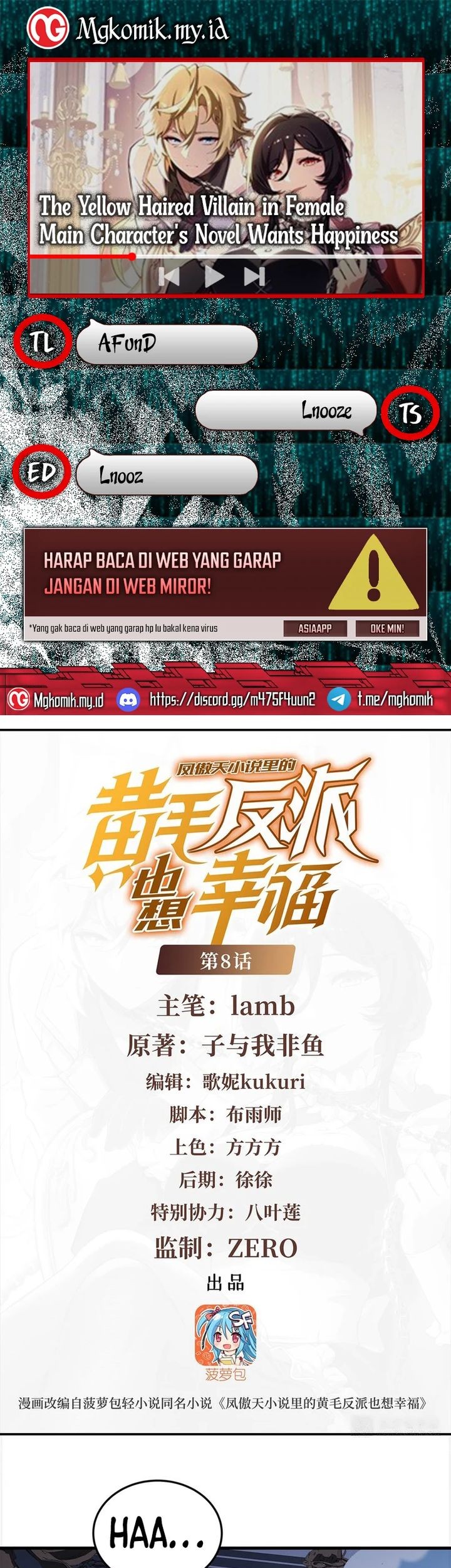 Komik The Yellow-haired Villain in Female Main Character’s Novel wants Happiness Chapter 8 gambar nomor 1