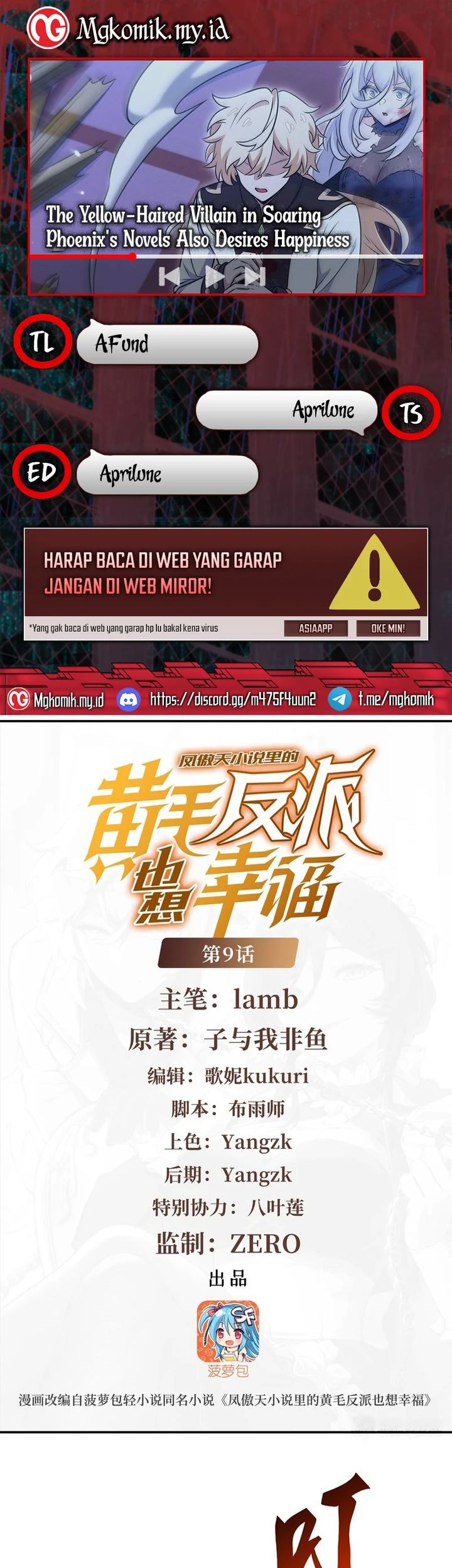 Komik The Yellow-haired Villain in Female Main Character’s Novel wants Happiness Chapter 9 gambar nomor 1